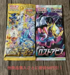 2025年最新】ポケモンカード パック 絶版の人気アイテム - メルカリ