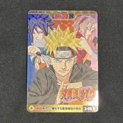 ナルト 岸本 斉史箔押しサイン入り ジャンプ50周年記念アニバーサリー