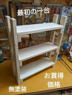 ハンドメイド　飾り棚・ラック　オーダー受け付けます ハンドメイド 棚 ラック オーダー受け付けます。 棚・シェルフ