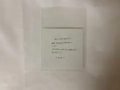 KO1KEYZ ファンミ ISSA pluschat