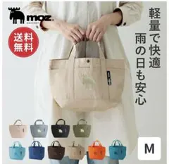 モズ　トートバック　M グレー