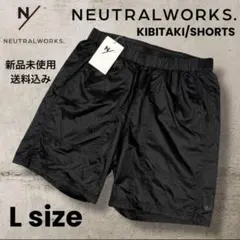 NEUTRALWORKS. KIBITAKI/SHORTS Lサイズ 新品未使用のサムネイル