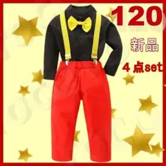 【120】ミッキー 長袖 長ズボン ディズニーコーデ ハロウィン コスプレ 子供