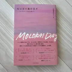 2026年最新】山崎美弥子の人気アイテム - メルカリ