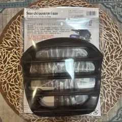 Nプロジェクト専用ヘッドライトルーバー 最後の一つ (廃盤)Nプロジェクトブラスター2用サーチライト