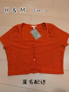 ★週末SALE★【匿名配送】H&M クロップドトップス　カーディガン
