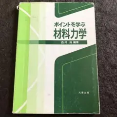 Item thumbnail for item f1b3b897-470b-41e4-8e63-4dee5c20c63b