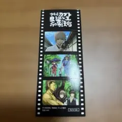 2026年最新】銀魂 フィルムシールの人気アイテム - メルカリ