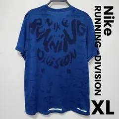 ナイキ　ランディビジョン　ランニング　tシャツ マラソン　トレイル①