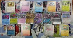 ポケモンカード　ノーマルカード　まとめ売り　約200枚セット④　＋ex3枚など