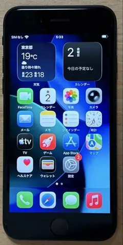 iPhoneSE(第2世代) 64GB ブラックSIMフリー バッテリー100%