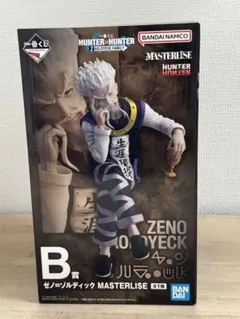 一番くじ HUNTER×HUNTER B賞 ゼノ＝ゾルディック