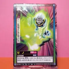 Item thumbnail for item 946f7522-cc33-4c55-88f7-f4b44a860428