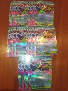 究極勇者ウルトラコスモ様 リクエスト 2点 まとめ商品