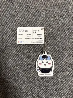 ハチワレ 松屋 アクリルキーホルダー ちいかわ