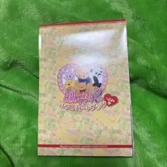 2026年最新】純情ロマンチカ ポストカードの人気アイテム - メルカリ