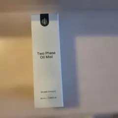 インセルダム オイルミストTwo Phase Oil Mist 50mL - メルカリ