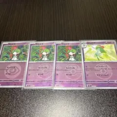 ポケモンカード　ラルトス3枚　キルリア１枚　ミラー