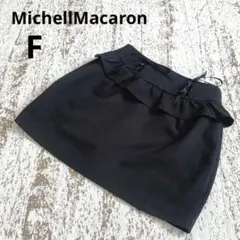ミシェルマカロン フリル台形ミニスカート F 黒 インナーパンツ付 リボン