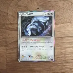 ルギア R XY BREAK 拡張パック めざめる超王 キラ 058/078 - メルカリ