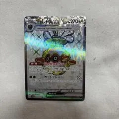 フォレトスex SR SV2D クレイバースト 084/071