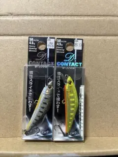 Smith D-CONTACT 50mm 4.5g 2個セットのサムネイル