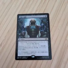 2026年最新】悪魔の意図 mtgの人気アイテム - メルカリ