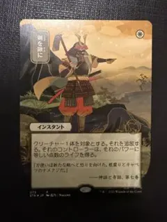 2025年最新】剣を鍬に foilの人気アイテム - メルカリ