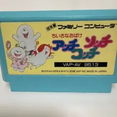 2026年最新】ファミコン ちいさなおばけの人気アイテム - メルカリ