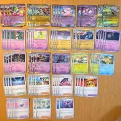 メガサーナイト　ドラパルト　進化ライン　デッキパーツ75枚　まとめ売り