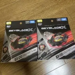プロフ必読】BX-00 コバルトドラグーン2-60C メタルコートブラック