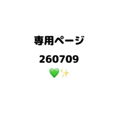 【専用ページ】キーホルダーMAYUKAのサムネイル
