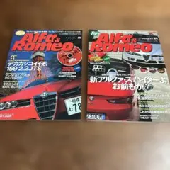 Alfa & Romeo & Tipo 雑誌 2冊セット