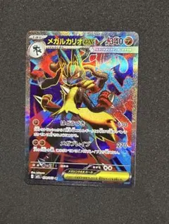 MライボルトEX UR XY4 ファントムゲート 096/088 MライボルトEX UR XY4 ファントムゲート 096/088 - メルカリ