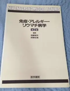 Item thumbnail for item 86c2aaaa-1faa-4e6f-bcc8-2677e38707f1