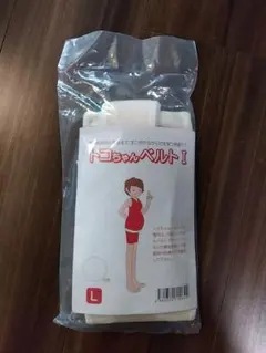 【未開封】トコちゃんベルトI サイズL 白色