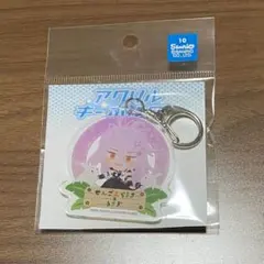 わんぱく刀剣乱舞 ×東武動物公園　アクリルキーホルダー　千子村正①