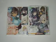 C99 つみき荘 無職転生 絵コンテ 原画集 C99 つみき荘 無職転生 絵コンテ 原画集 - メルカリ