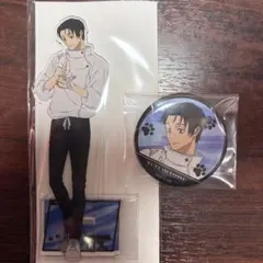 呪術廻戦　乙骨憂太　アクリルスタンド　缶バッジ　カラオケ　まねきねこ