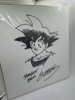 2025年最新】鳥山明 サイン 直筆の人気アイテム - メルカリ