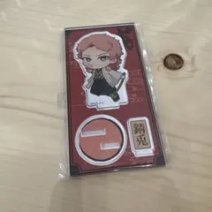 錆兎 てくトコアクリルフィギュア 第二弾　鬼滅の刃