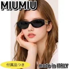 2026年最新】MIU MIU ミュウミュウ グリンプス サングラスの人気