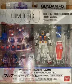 ハイコンプリートモデル GUNDAM FULLARMOR TYPE 1/144 ハイコンプリートモデル GUNDAM FULLARMOR TYPE 1/144 - メルカリ
