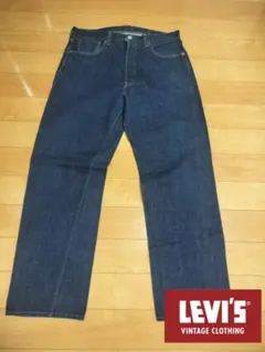 超濃紺 リーバイス LVC 501XX 1937年 復刻 37501 W38