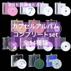 BTS FESTA 2025 カプセルアルバム トレカ コンプリート