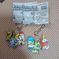 ポケモン アクリルキーホルダー 2種セット 旅立ちの3匹　アクリルスイング