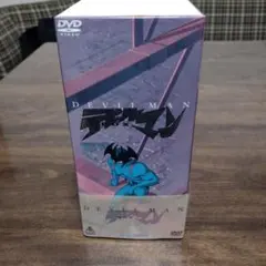 2026年最新】デビルマン dvdの人気アイテム - メルカリ