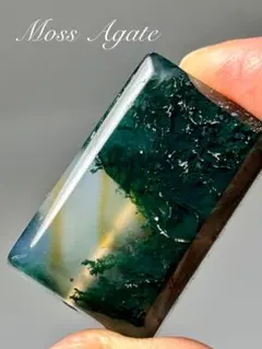 特価品✨富と繁栄✨モスアゲートパーツ✨貫通穴あり