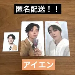 スキズ　アイエンセット　エコパ　Hollow タワレコ