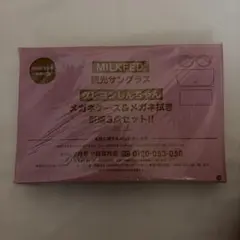 MILKFED. クレヨンしんちゃん 調光サングラス 3点セット
